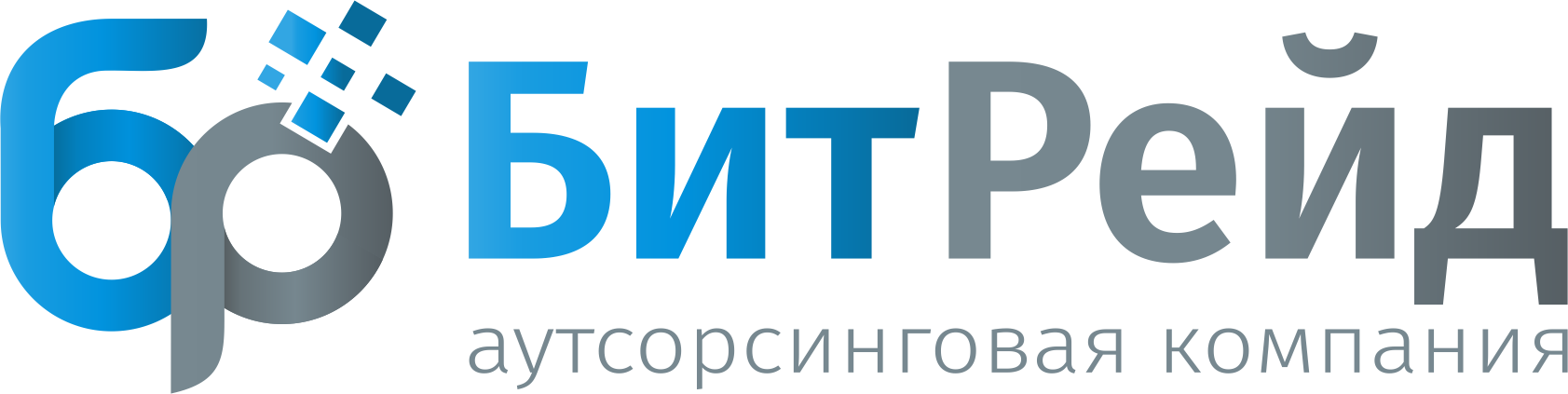 БИТРЭЙД