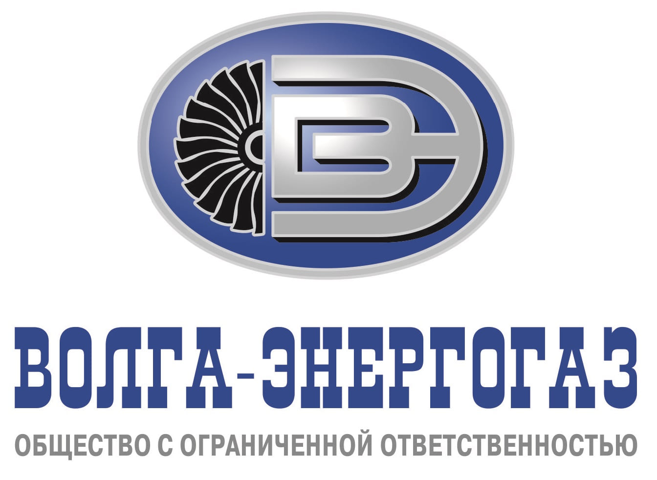 Волга-Энергогаз