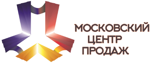 Московский центр продаж