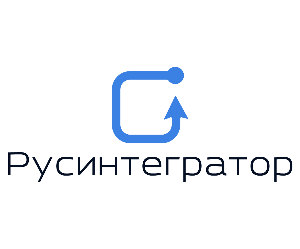 Русинтегратор