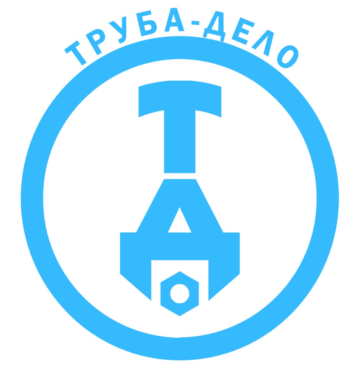 Труба-Дело