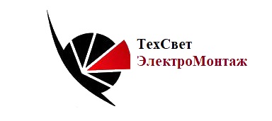 Техсветэлектромонтаж