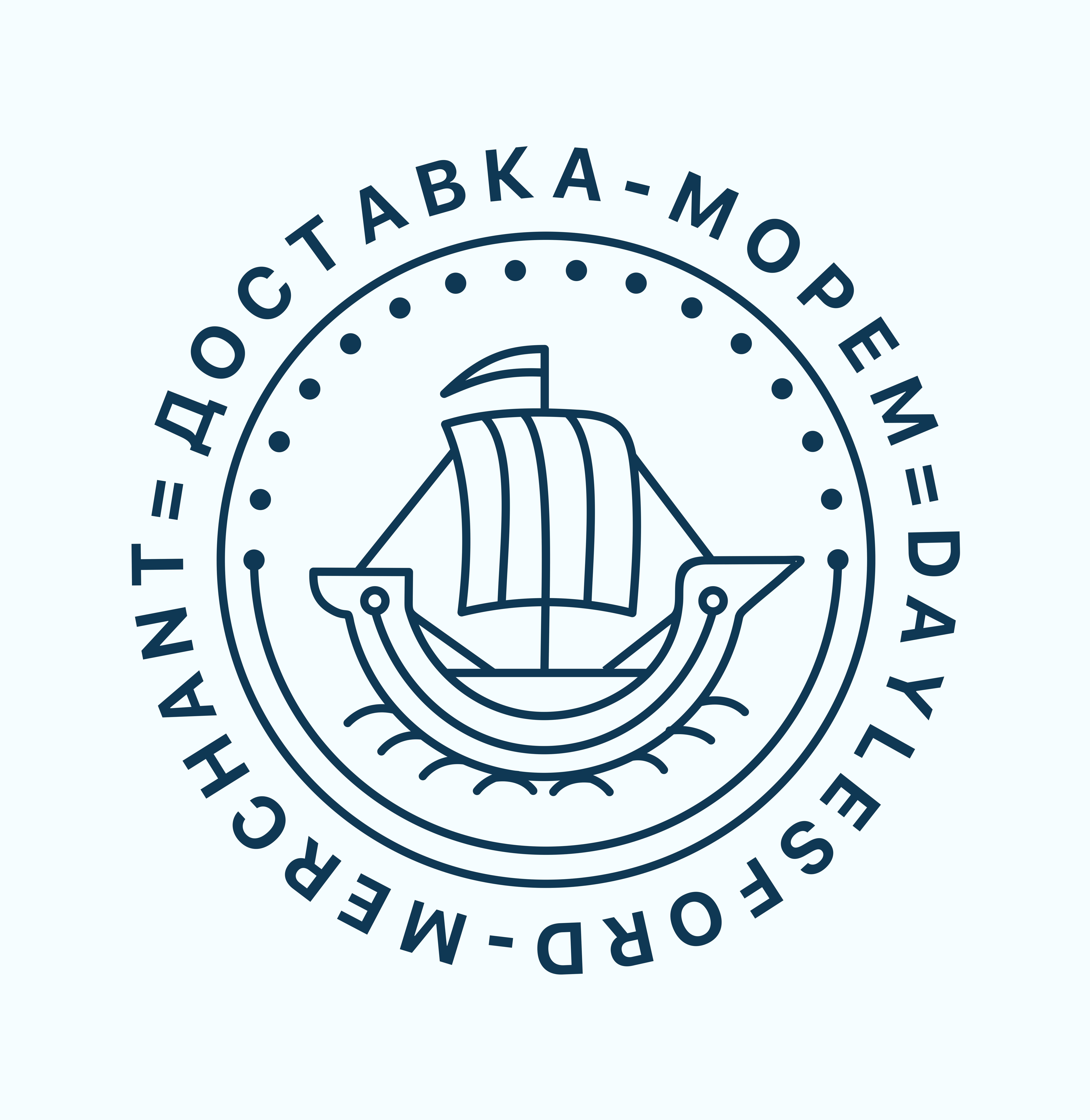 Доставка Морем