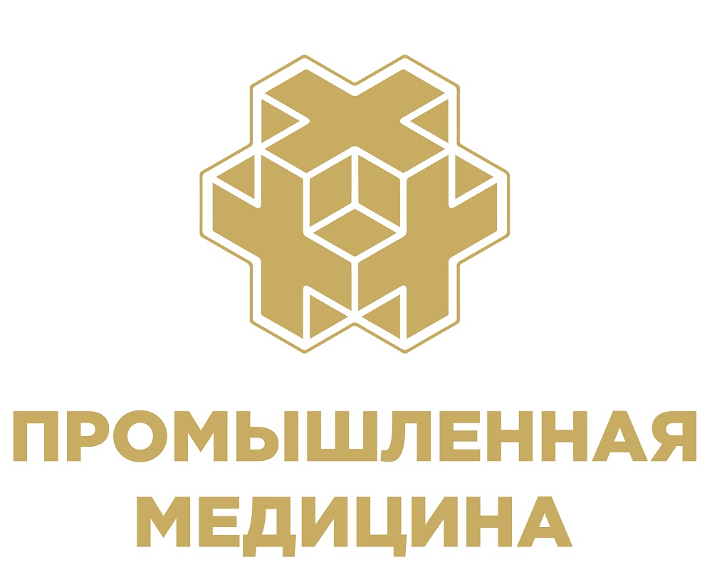 Промышленная Медицина