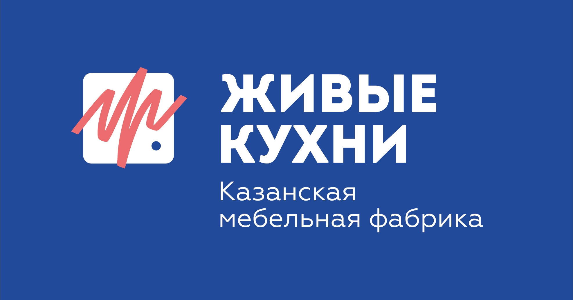 Мебельная фабрика Живые Кухни