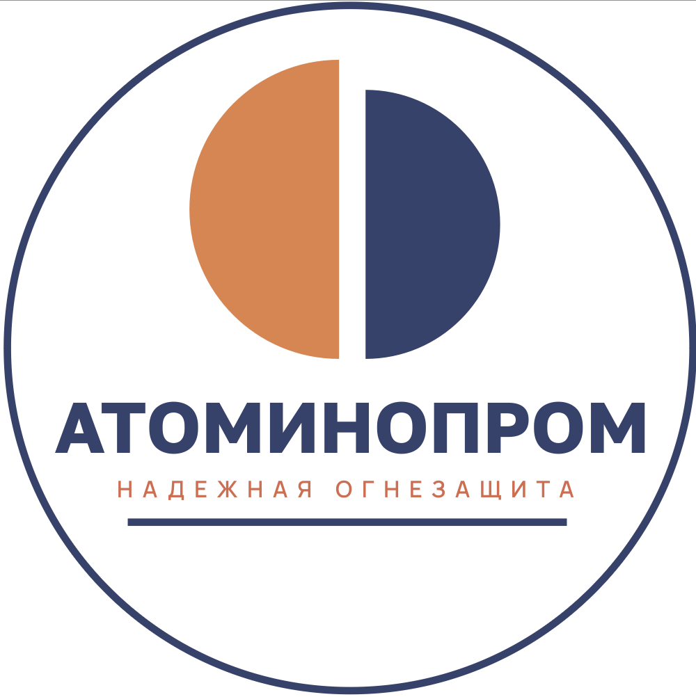 Атоминпром