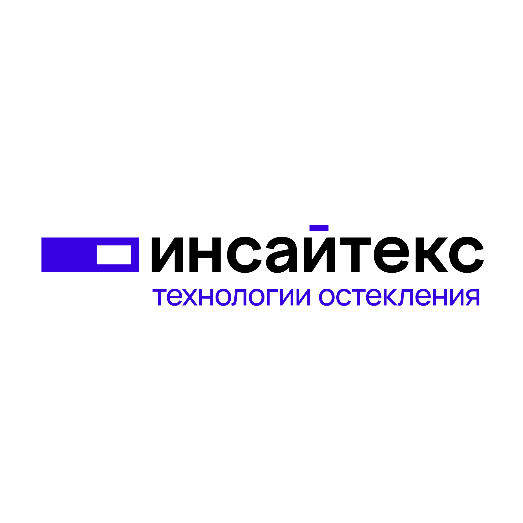 Инсайтекс