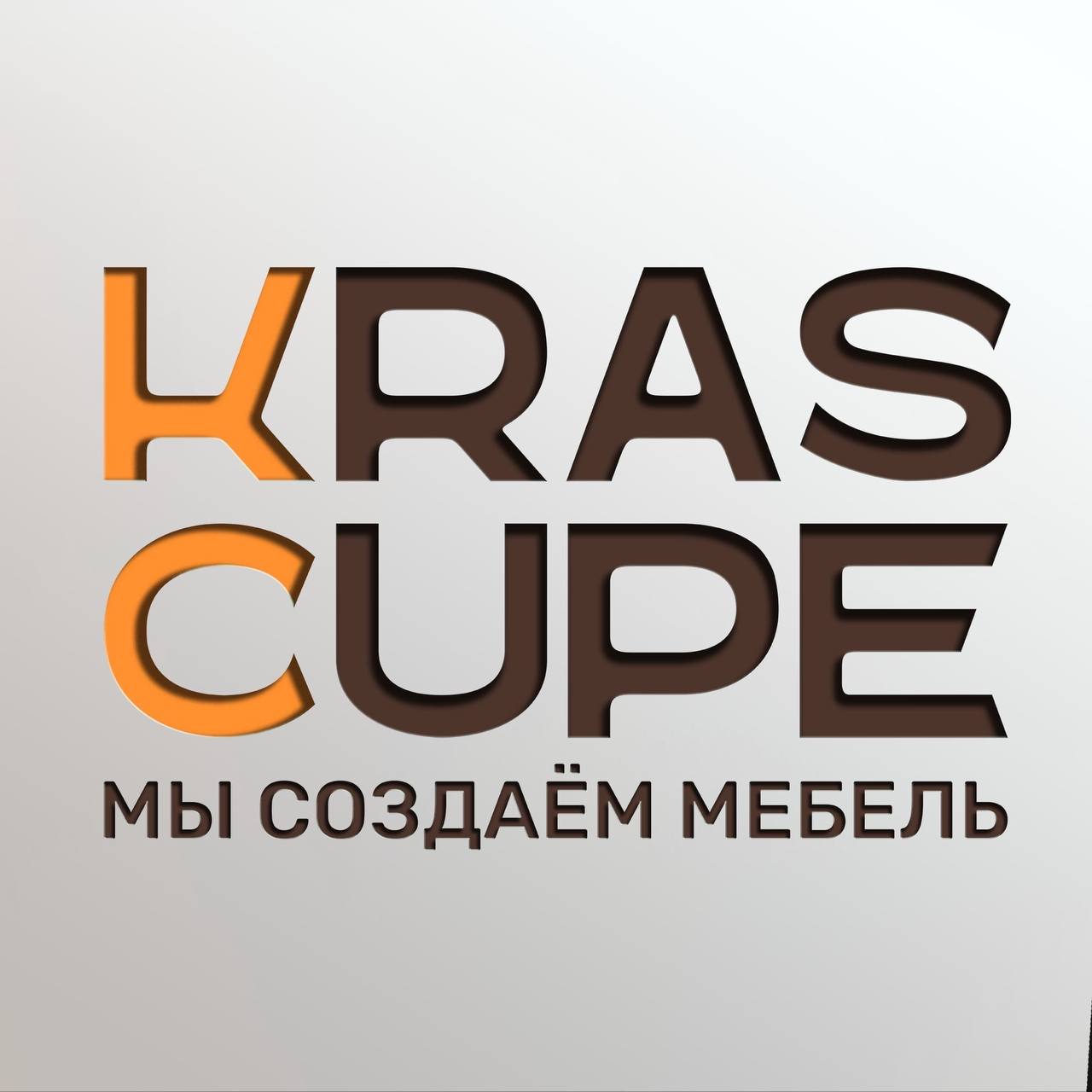 Kras Cupe