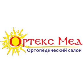 Ортекс Мед Сеть ортопедических салонов