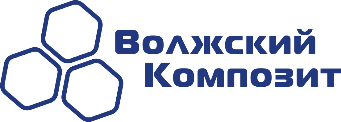 Волжский Композит