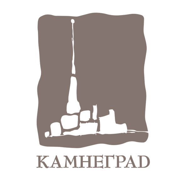 Камнеград