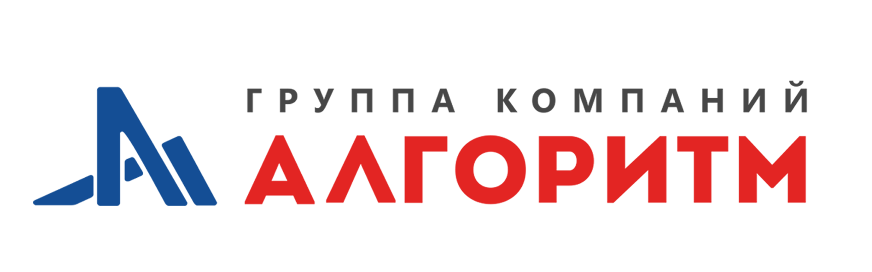 ГК АЛГОРИТМ