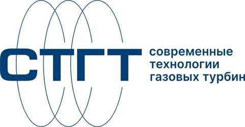 Современные Технологии Газовых Турбин