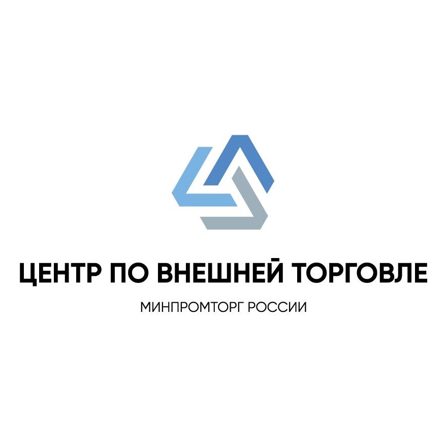 Информационно-аналитический центр по вопросам внешнеторговой деятельности