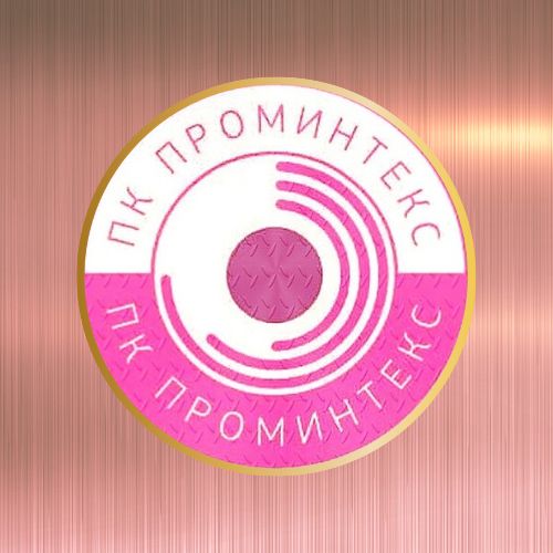 ПК Проминтекс