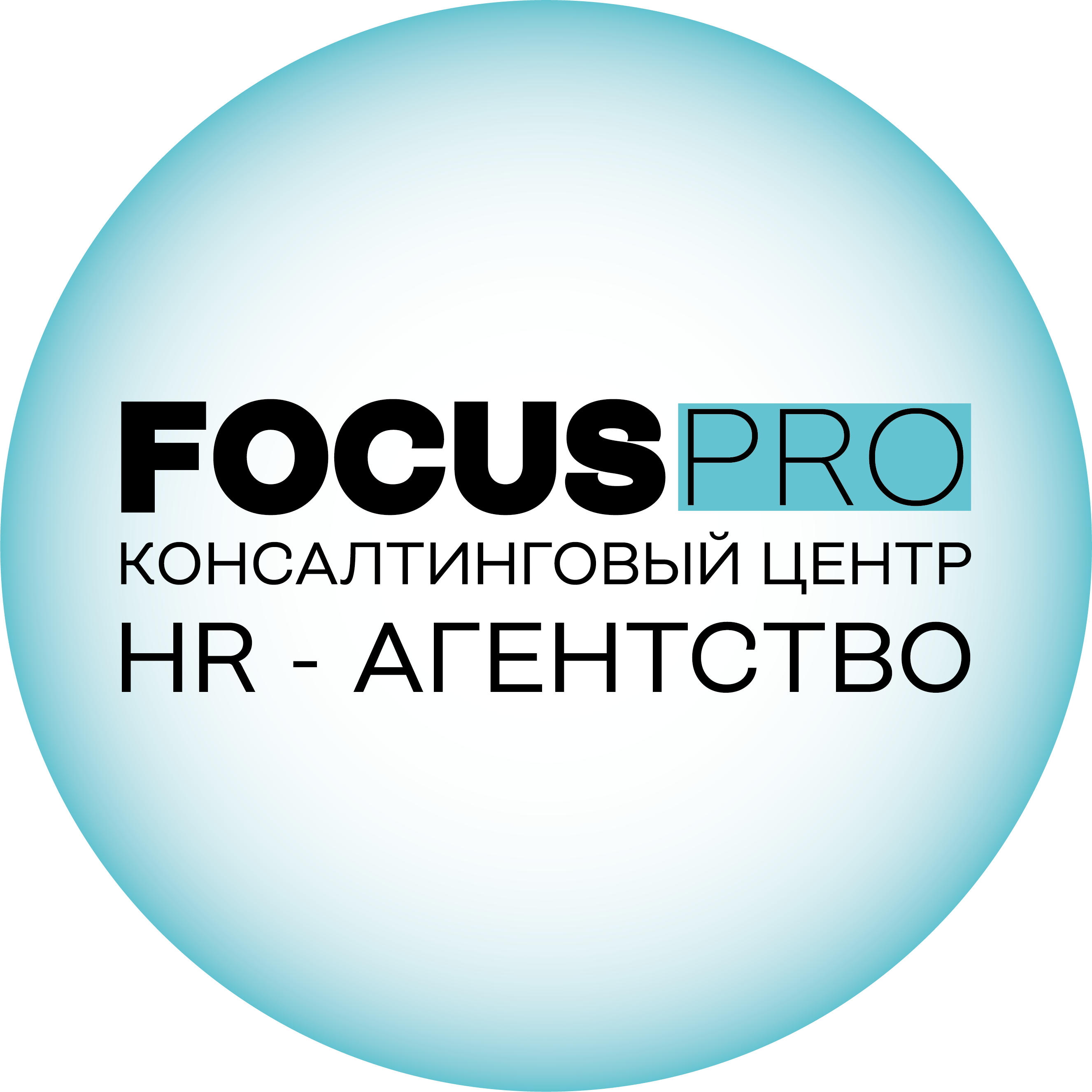 Focus Pro