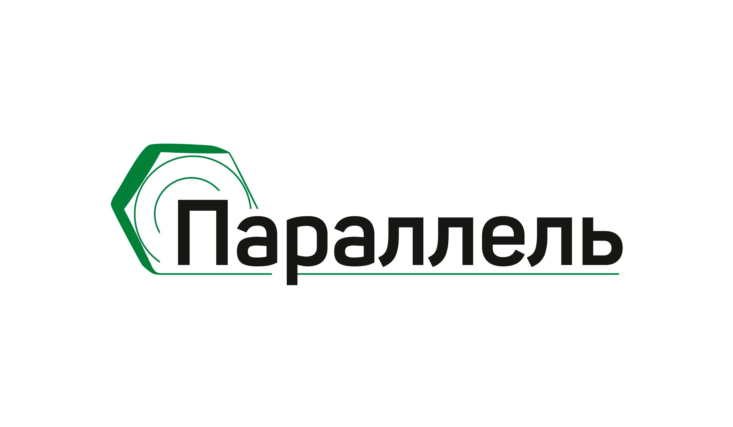 Параллель