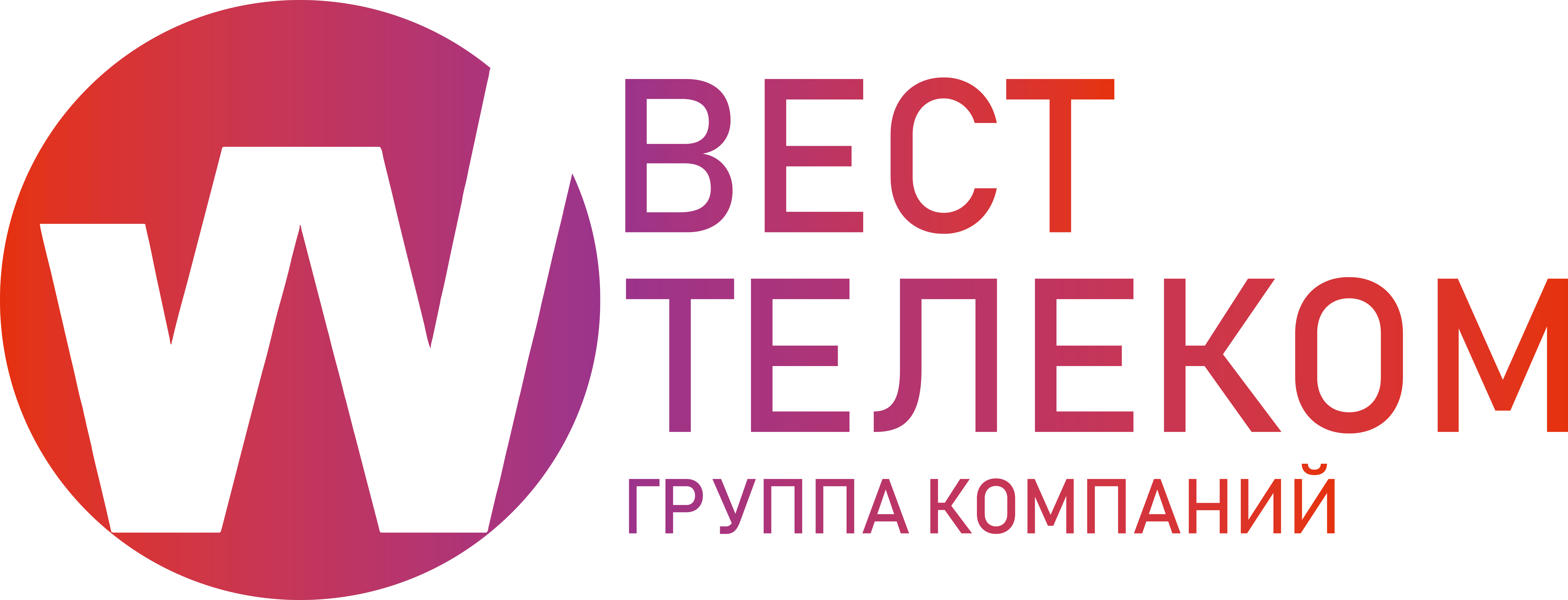 ГК ВЕСТ Телеком