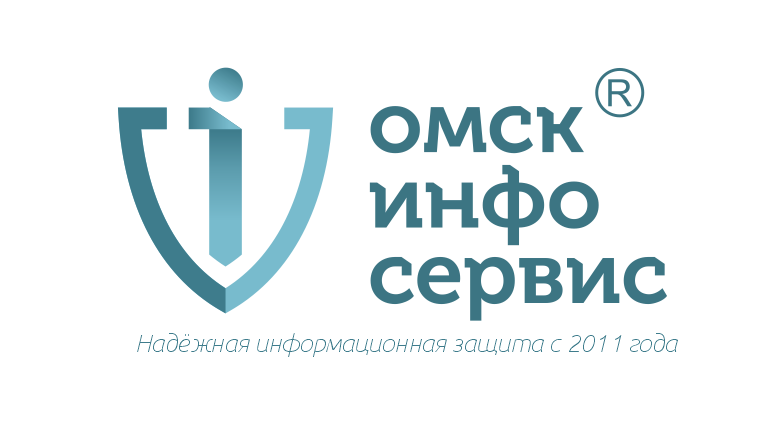 Омскинфосервис