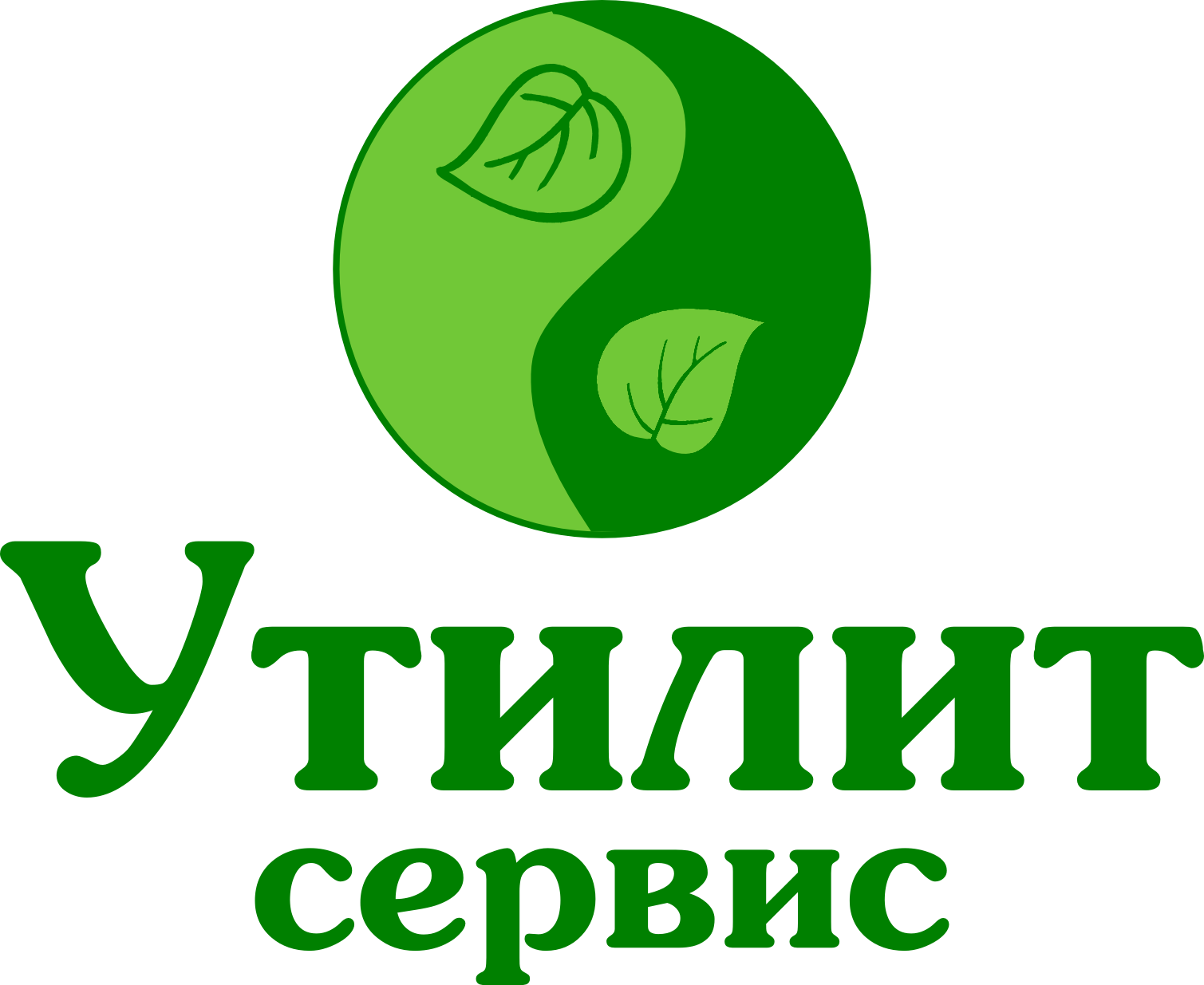 Утилитсервис