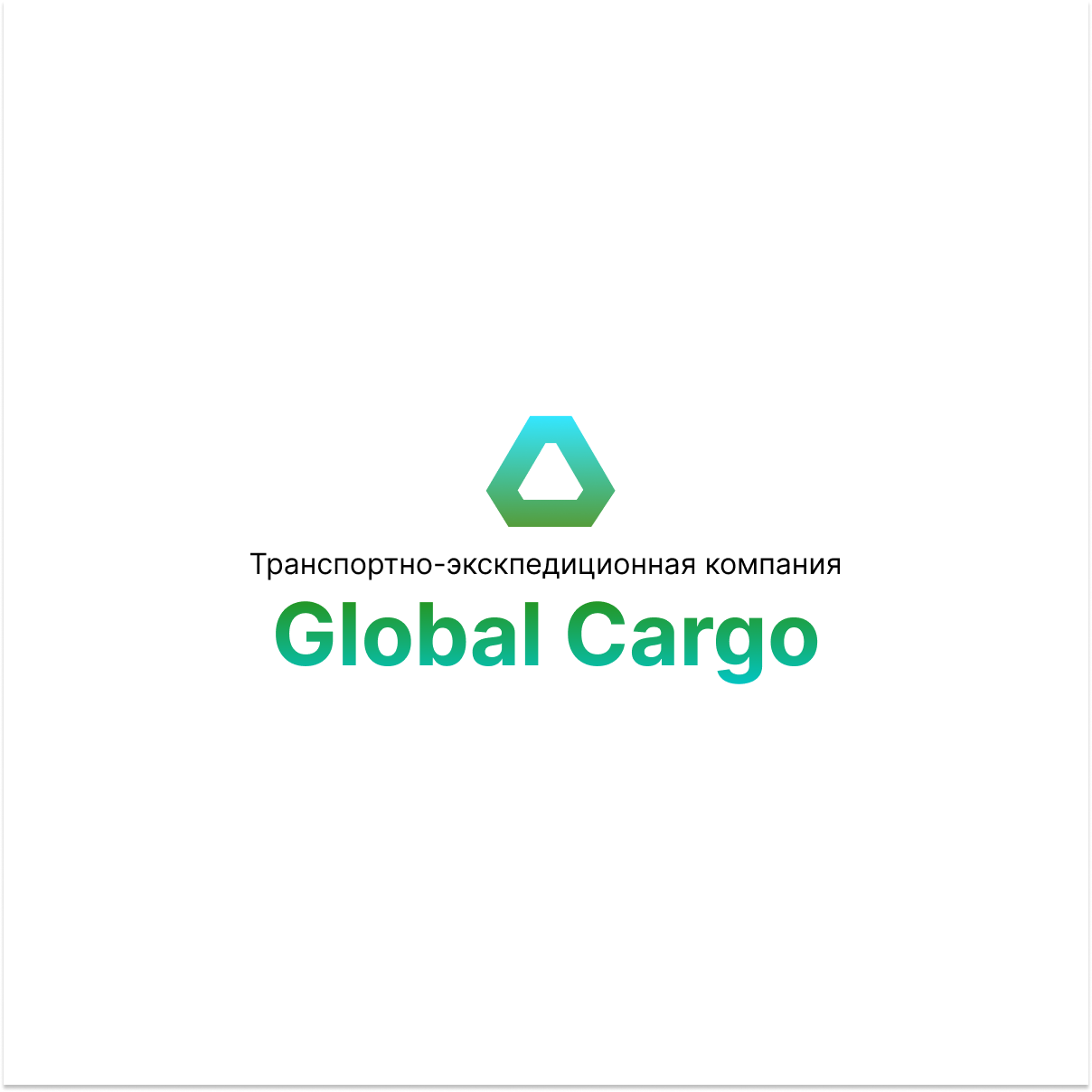 Global Cargo