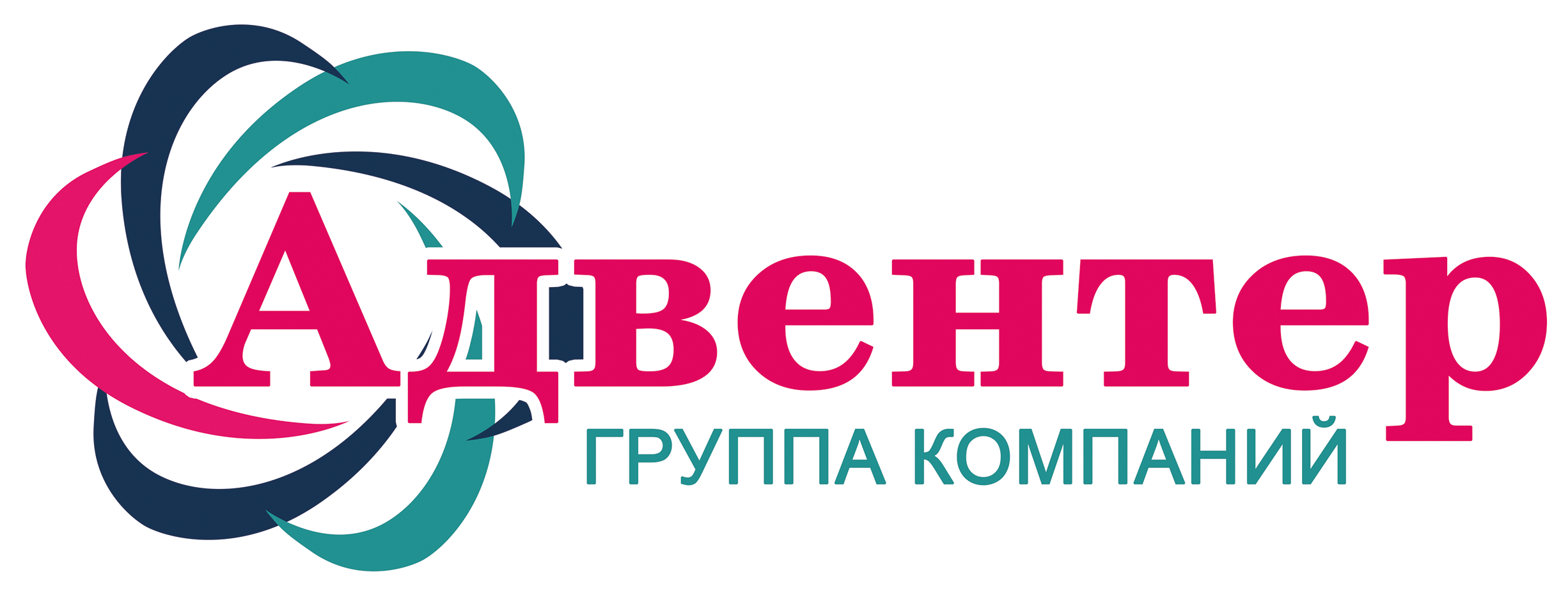 Адвентер