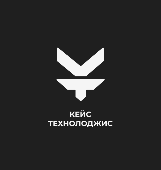 Кейс Технолоджис