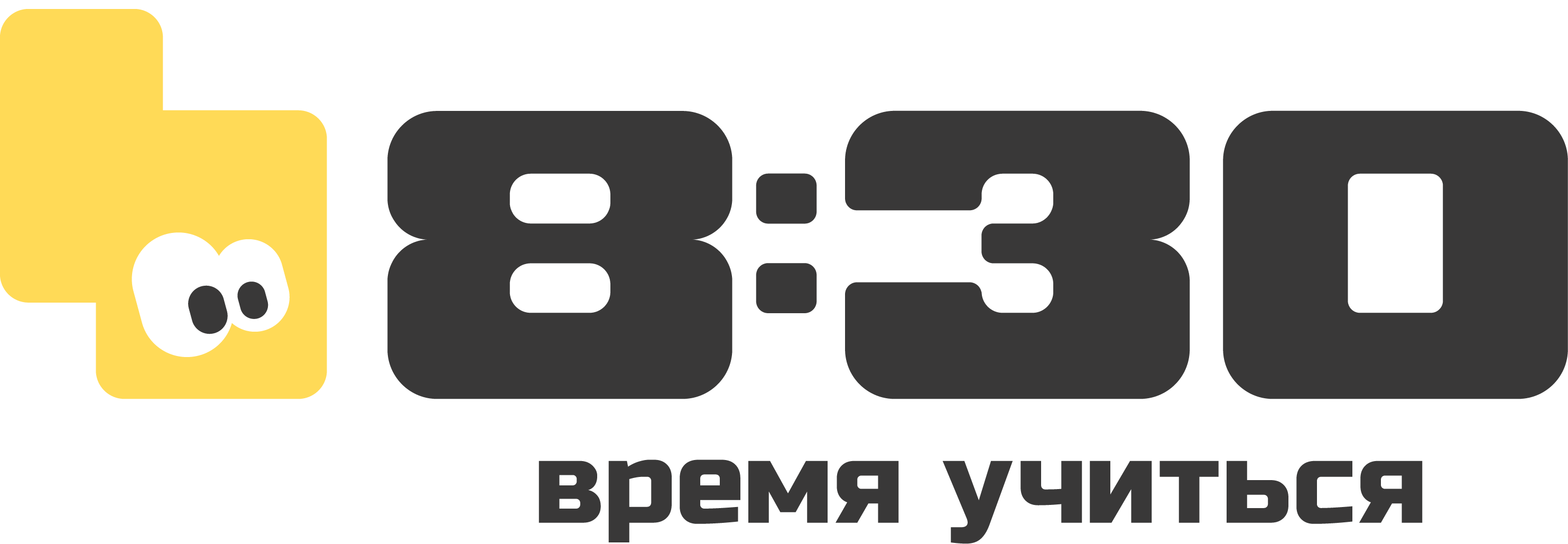 8:30 время учиться онлайн-школа (ООО Финграм)