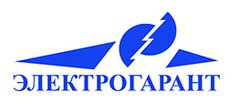 Электрогарант