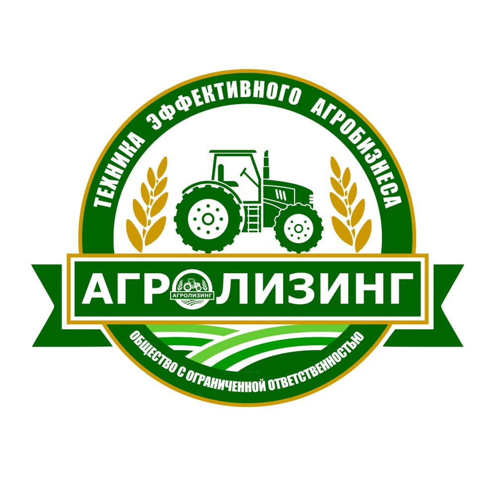 Агролизинг