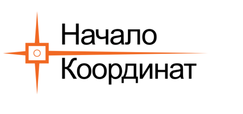 Начало Координат