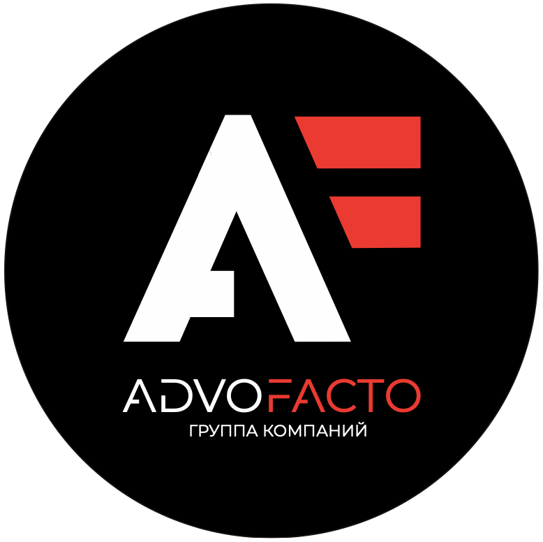 ADVOFACTO