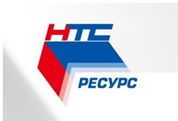 НТС-ресурс