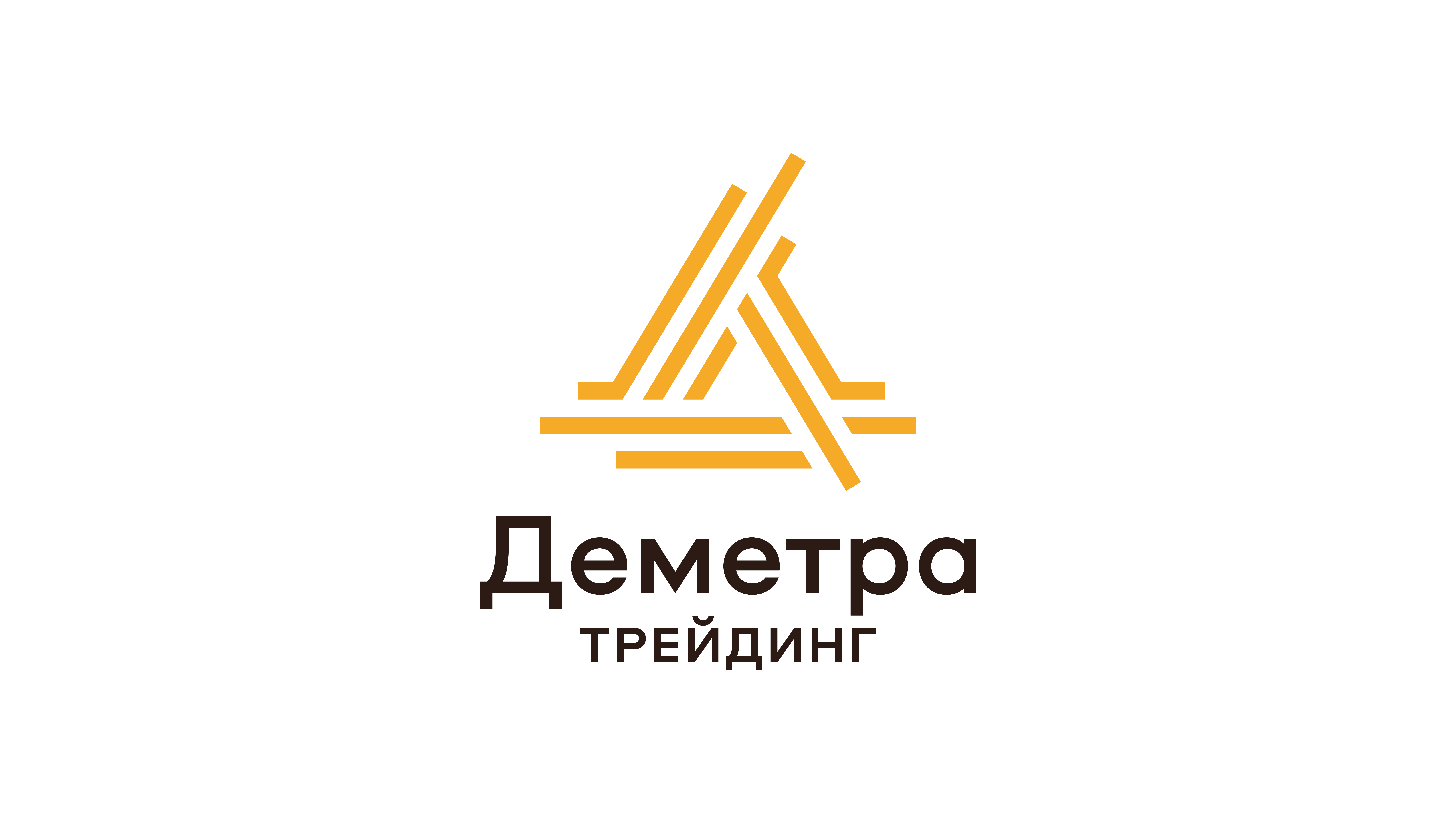 Деметра Трейдинг