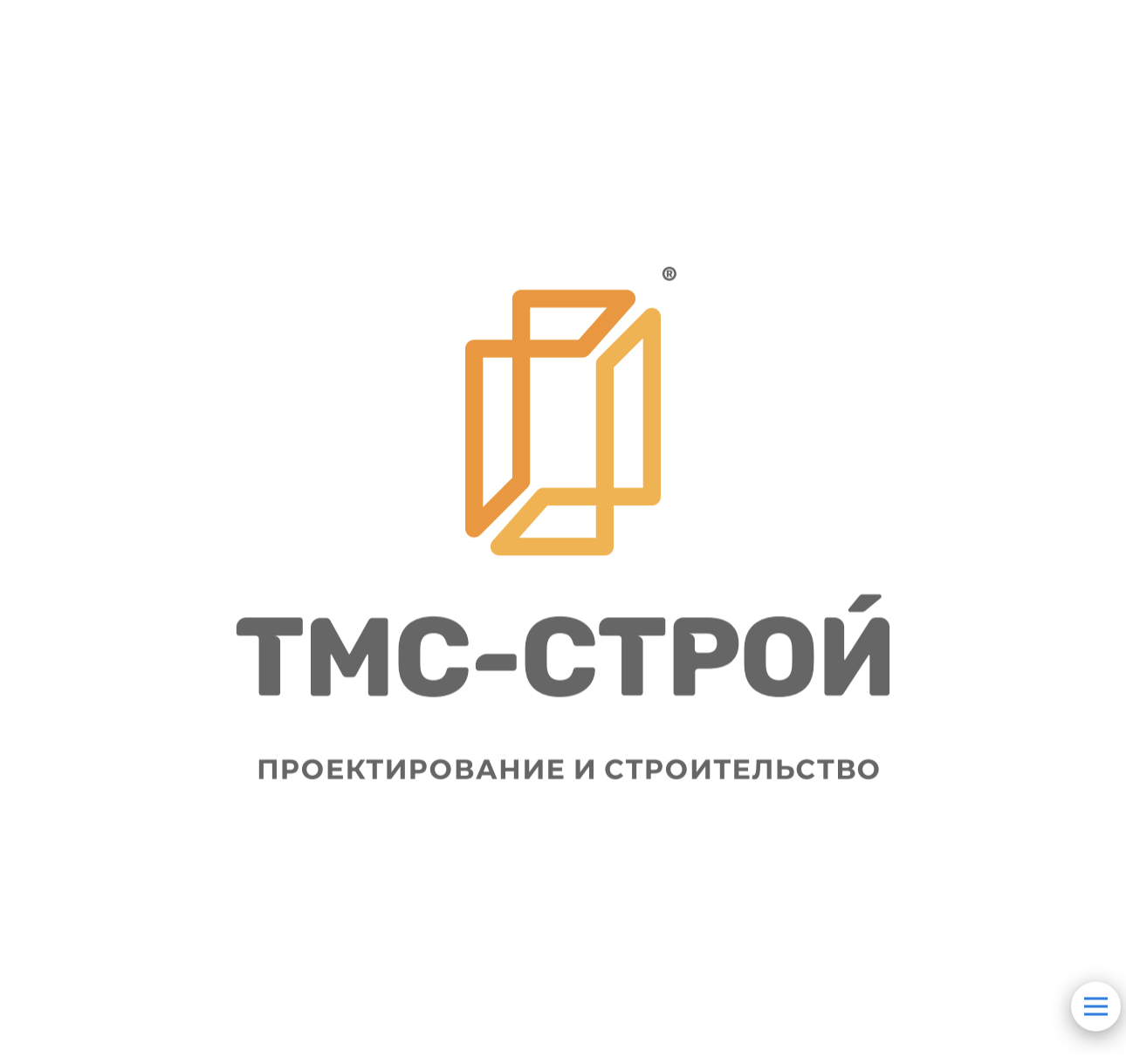 ТМС-Строй