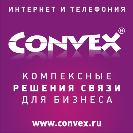 CONVEX