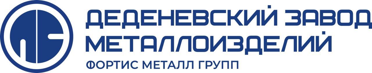 Деденевский Завод Металлоизделий