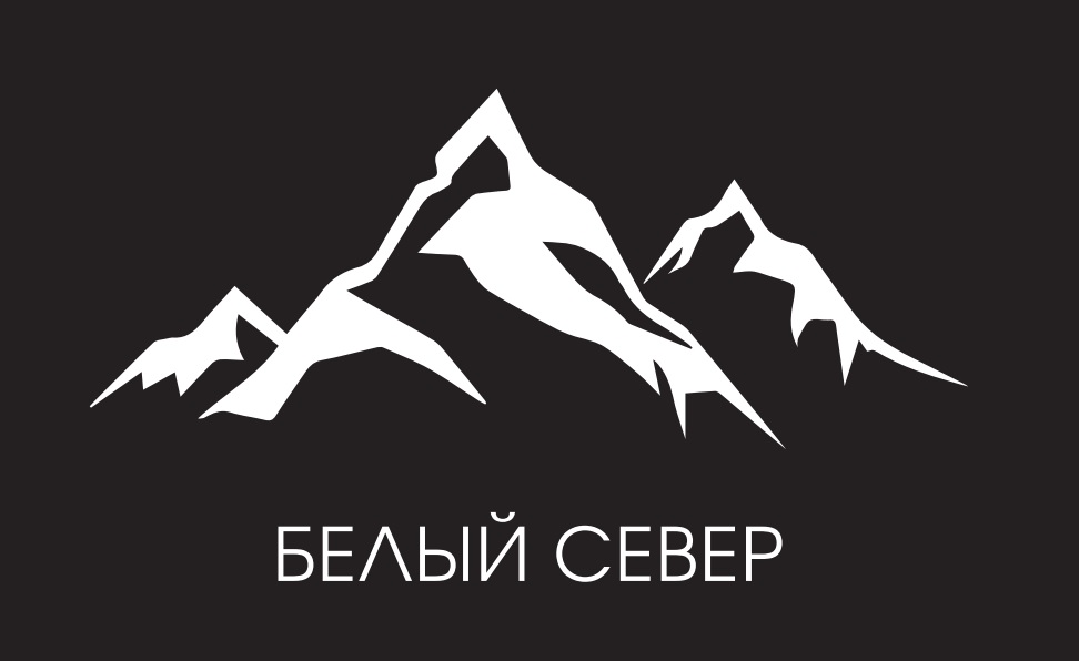 Белый Север