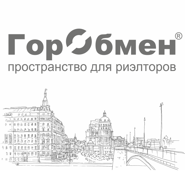 ГорОбмен