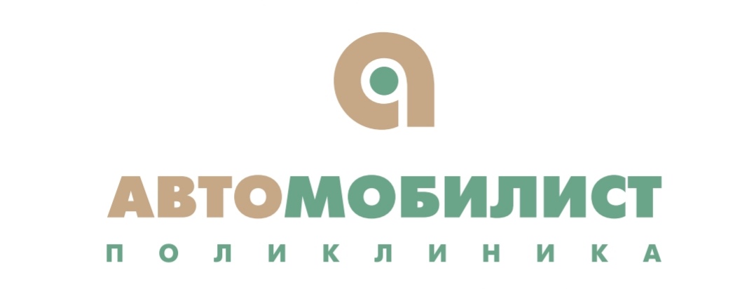 МСЧ Автомобилист