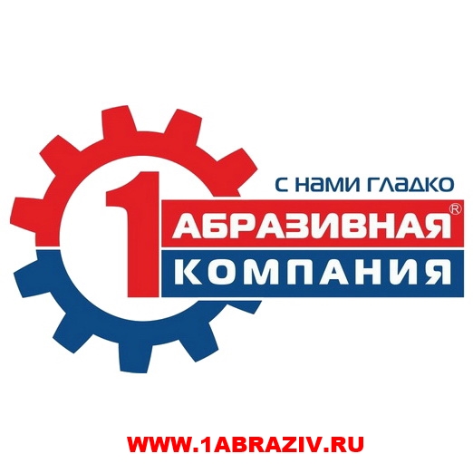 Первая Абразивная Компания