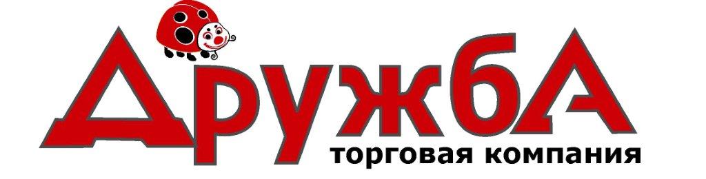 Дружба, торговая компания