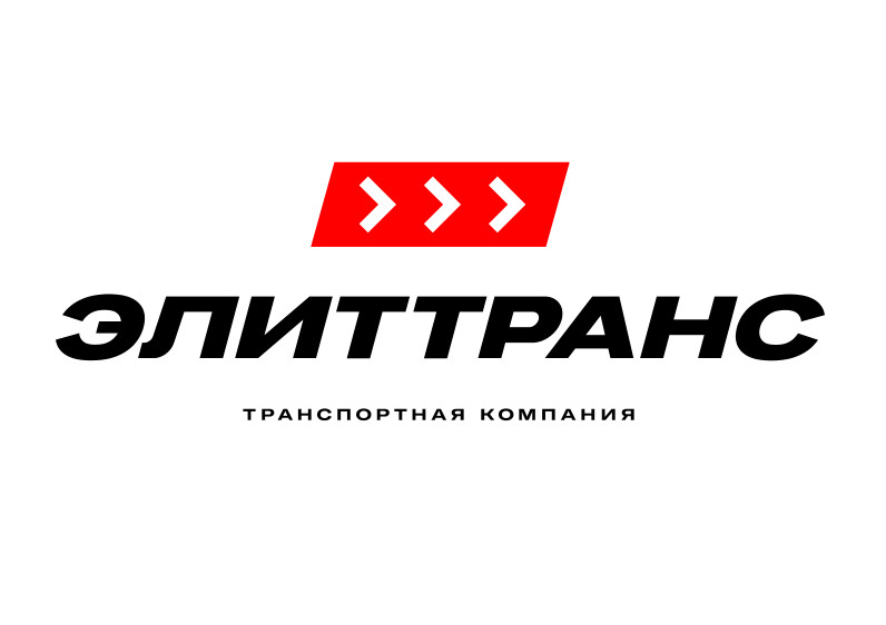 ЭЛИТТРАНС