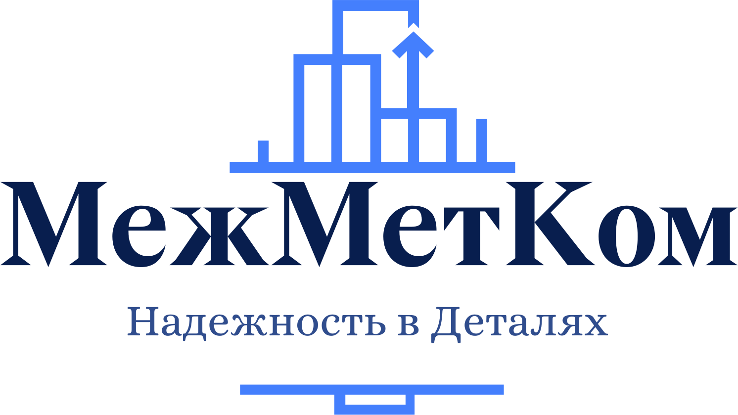 МЕЖМЕТКОМ