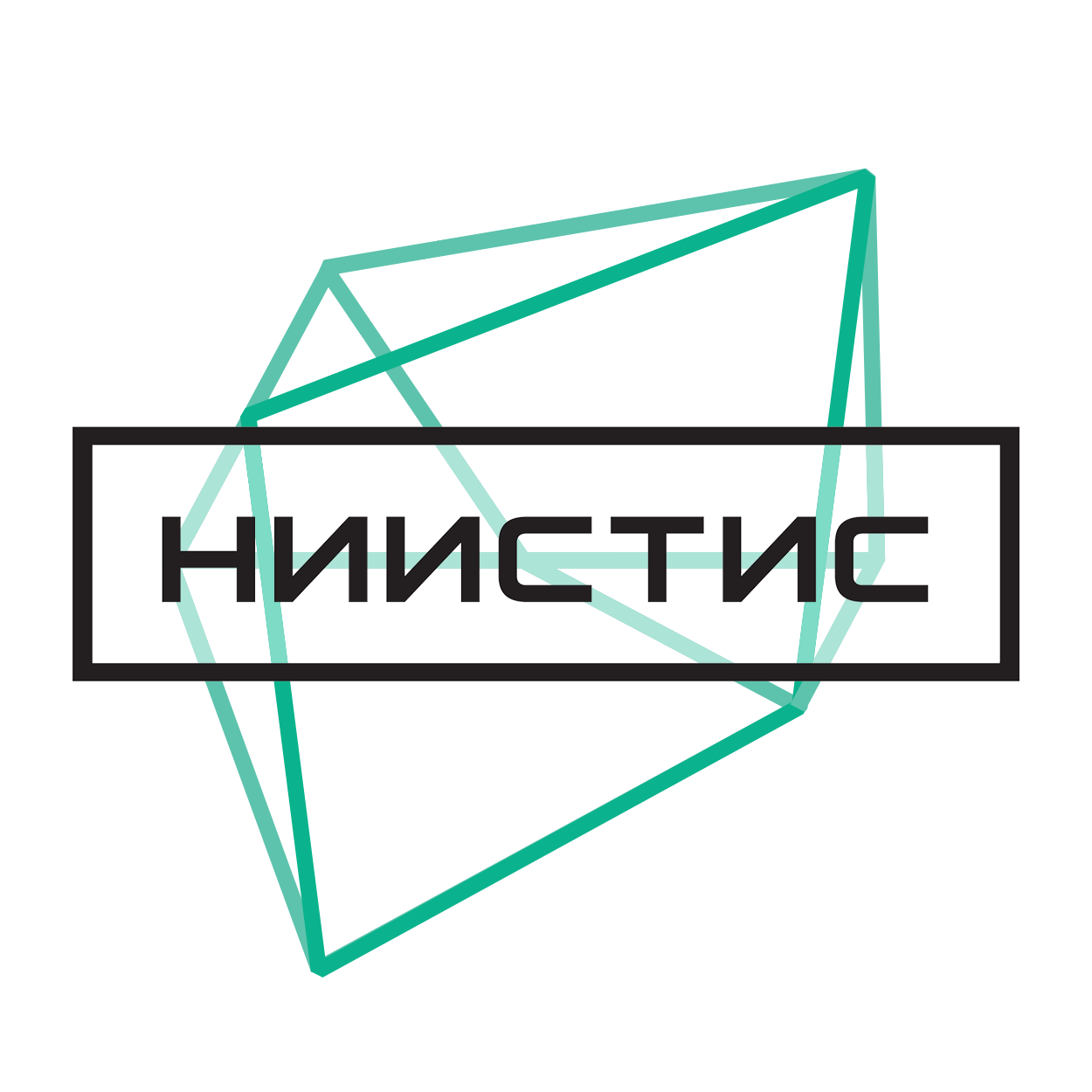 НИИСТИС