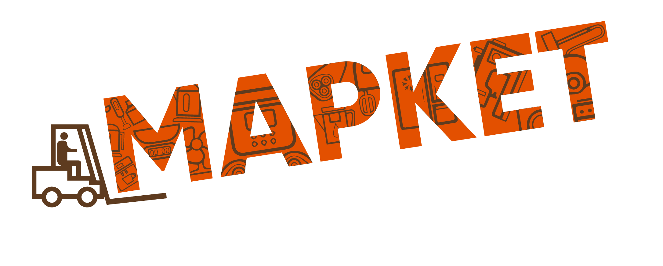 Маркет