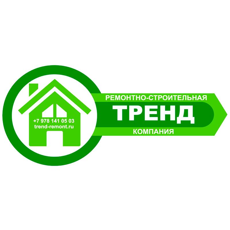 Компания ТРЕНД