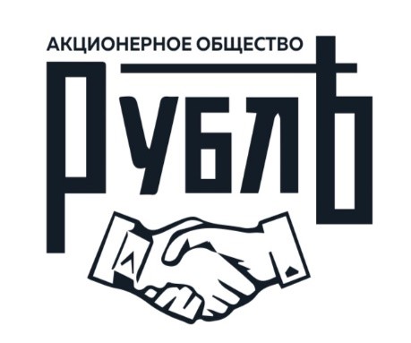 Рубль