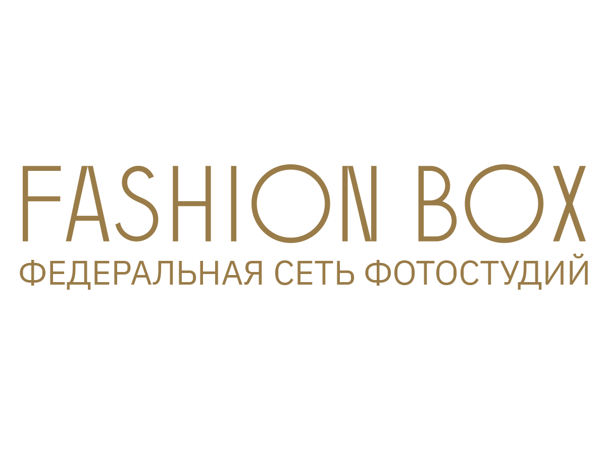 Федеральная сеть фотостудий Fashion Box