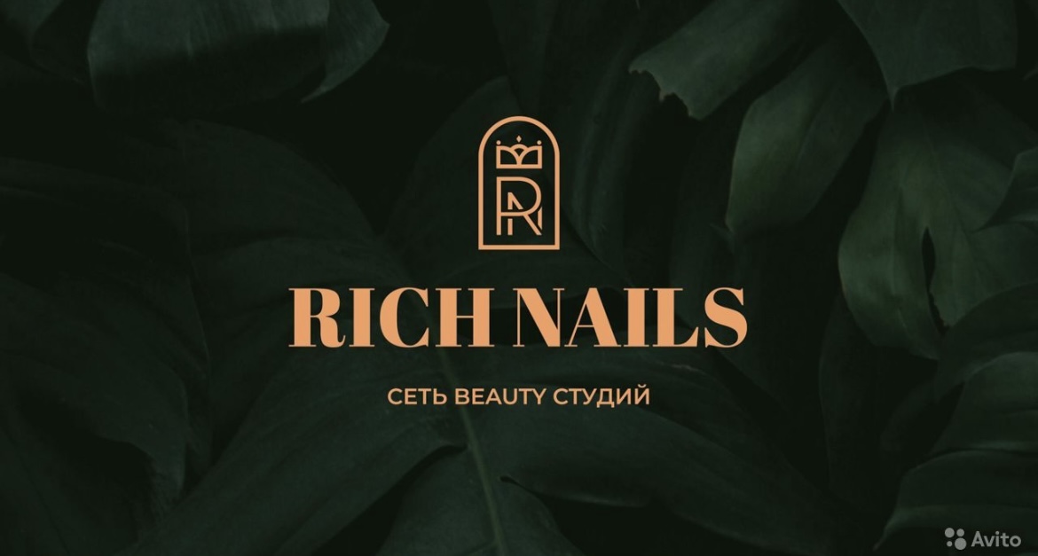 Сеть beauty студий RICH NAILS